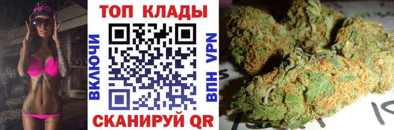Купить наркотики Новотитаровская COCAIN Каннабис A-PVP Гашиш МЕФ