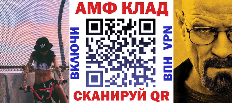 АМФЕТАМИН VHQ Новотитаровская