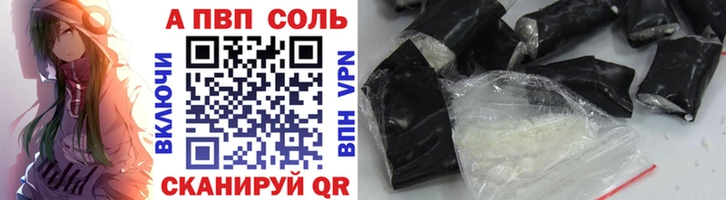 Альфа ПВП СК КРИС  мега зеркало  Новотитаровская 