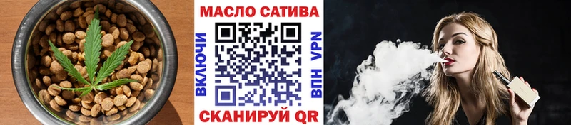 Еда ТГК марихуана  Новотитаровская 