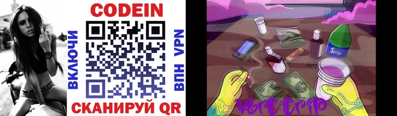 Кодеиновый сироп Lean Purple Drank это телеграм Новотитаровская
