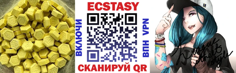 ЭКСТАЗИ 250 мг  Новотитаровская 