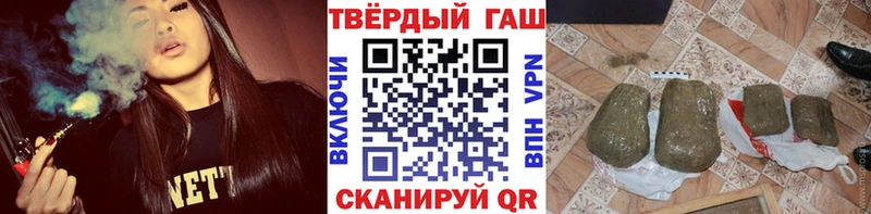 ГАШИШ индика сатива  Новотитаровская 