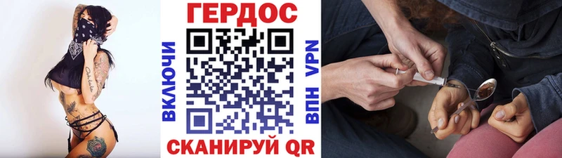 Героин VHQ  закладка  ссылка на мегу вход  Новотитаровская 