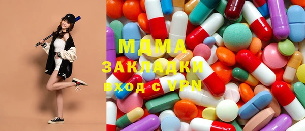 прущие крисы Слюдянка