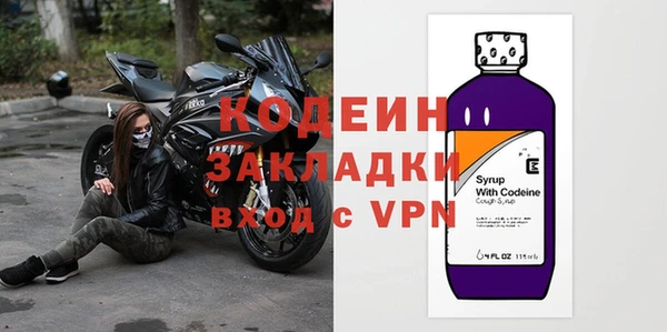 синтетический гашиш Сосновка