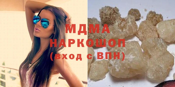 соль курить ск Снежногорск