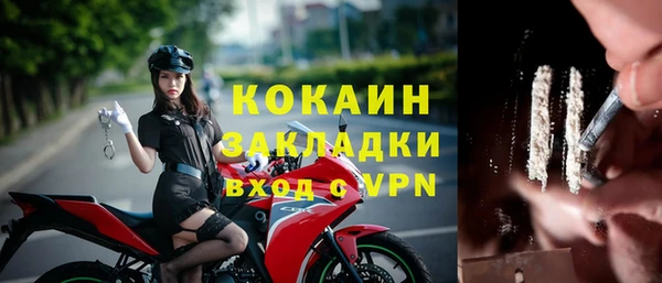 синтетический гашиш Сосновка