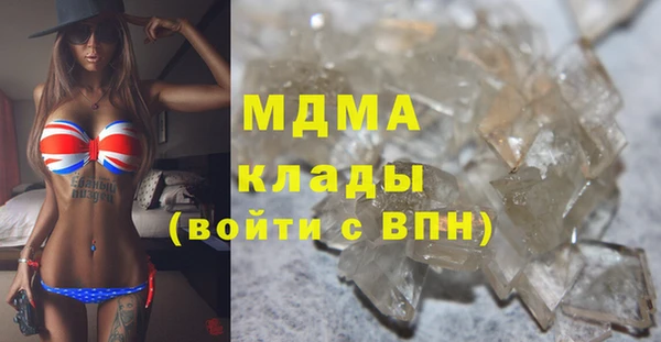 прущие крисы Слюдянка