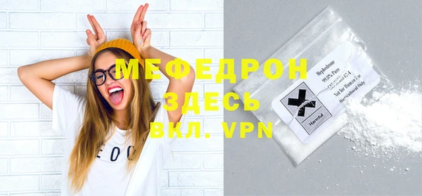 амф Снежинск