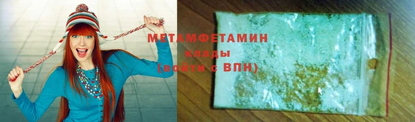 синтетический гашиш Сосновка