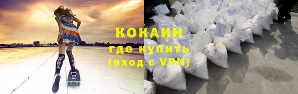 прущие крисы Слюдянка