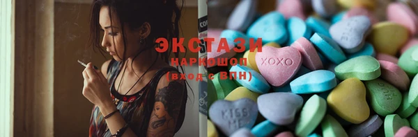 гашишное масло Лысьва