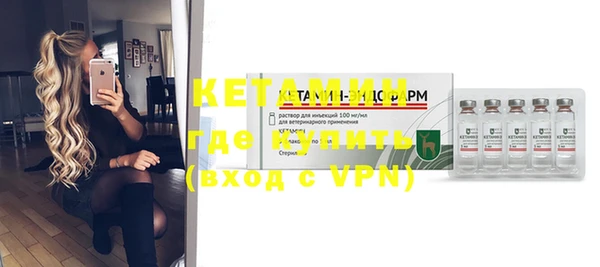 прущие крисы Слюдянка