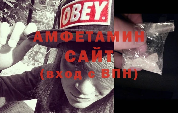 соль курить ск Снежногорск