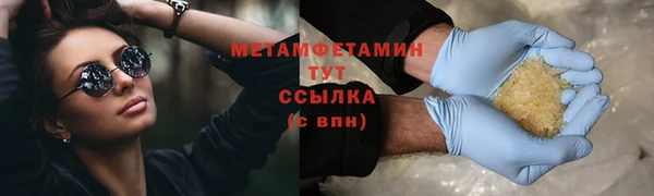 соль курить ск Снежногорск
