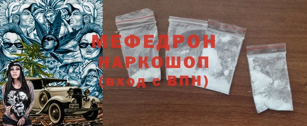 соль курить ск Снежногорск