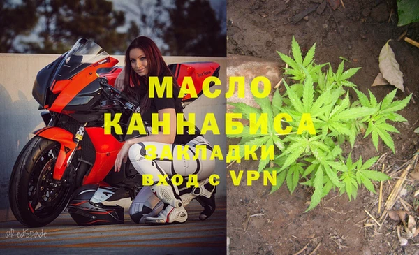 скорость Сосновоборск