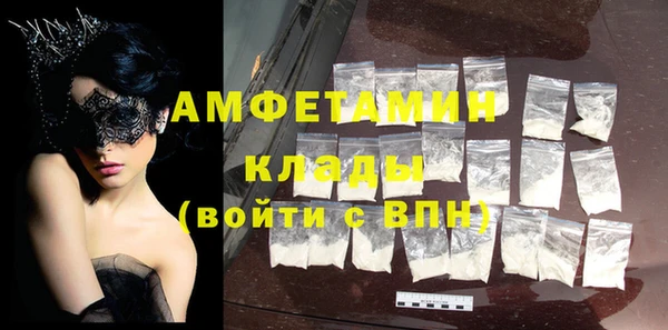 прущие крисы Слюдянка