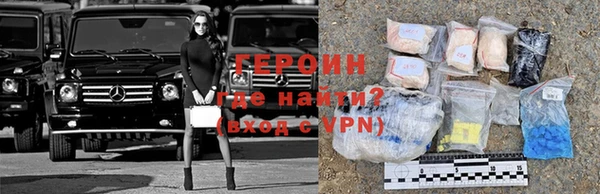 синтетический гашиш Сосновка