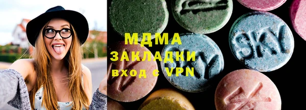 соль курить ск Снежногорск