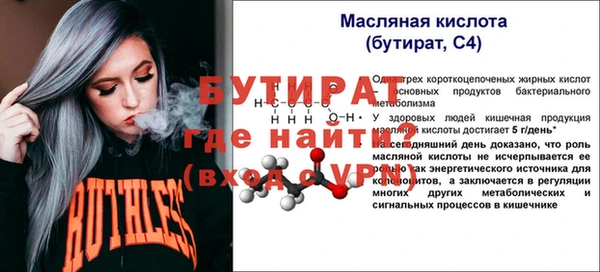 синтетический гашиш Сосновка