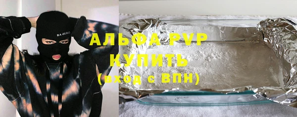 прущие крисы Слюдянка