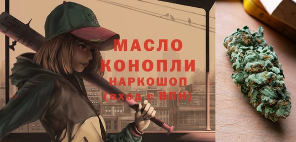 прущие крисы Слюдянка