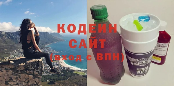 соль курить ск Снежногорск
