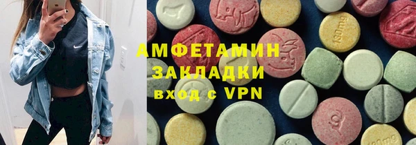 соль курить ск Снежногорск