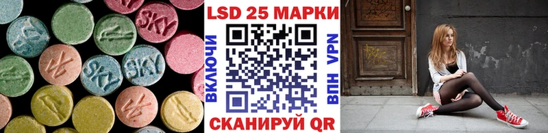 omg ТОР  Новотитаровская  ЛСД экстази кислота 