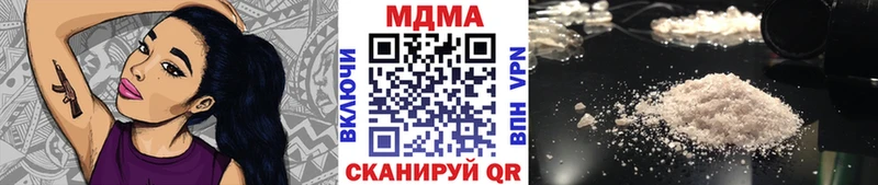 МДМА VHQ  Новотитаровская 