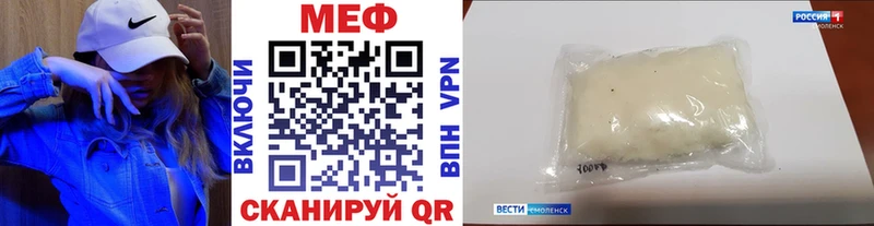МЕФ мяу мяу  Новотитаровская 