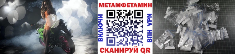 гидра онион цена наркотик Новотитаровская Метамфетамин витя