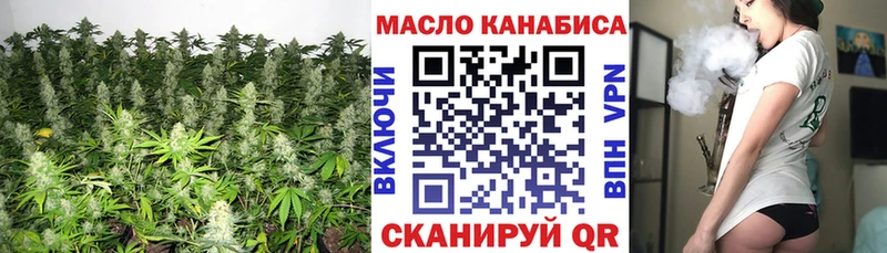 ТГК гашишное масло  Новотитаровская 